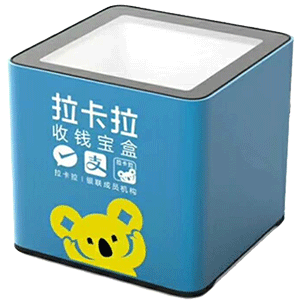韶关拉卡拉收款宝盒